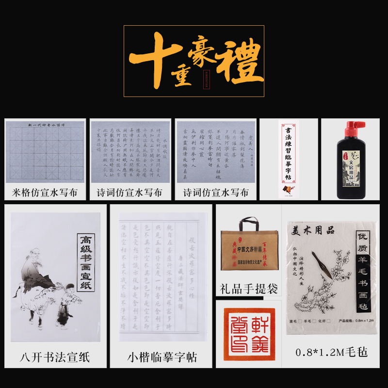 xuan yitang the four treasures of the study gift box high-end brush set beginner pen, ink, paper, inkstone, adult getting started, calligraphy supplies, gifts, creative writing brush, professional calligraphy, literati and ink