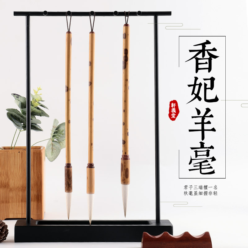 xuan yitang handmade sheep hair brush wool pure sheep hair authentic delicate light front adult calligraphy professional chinese painting painting wool pen sheep hair pen zhongkai medium calligraphy brush