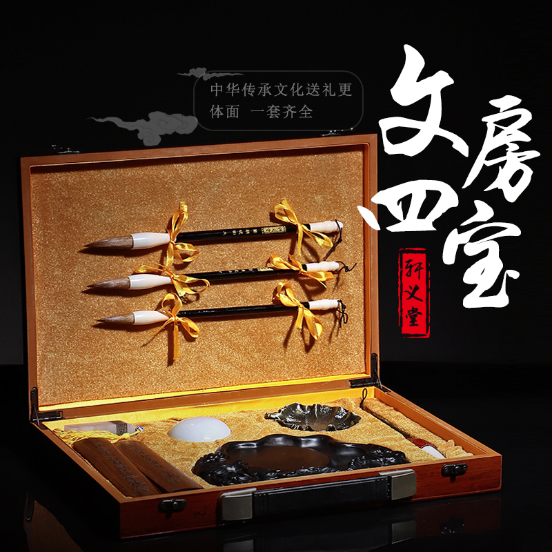 xuan yitang antique study four treasures set pen, ink, paper, inkstone, high-end adult, beginner, she inkstone, inkstone, thin gold body, calligraphy supplies, writing brush, handle, large, medium and small, regular script, creative writing good pen