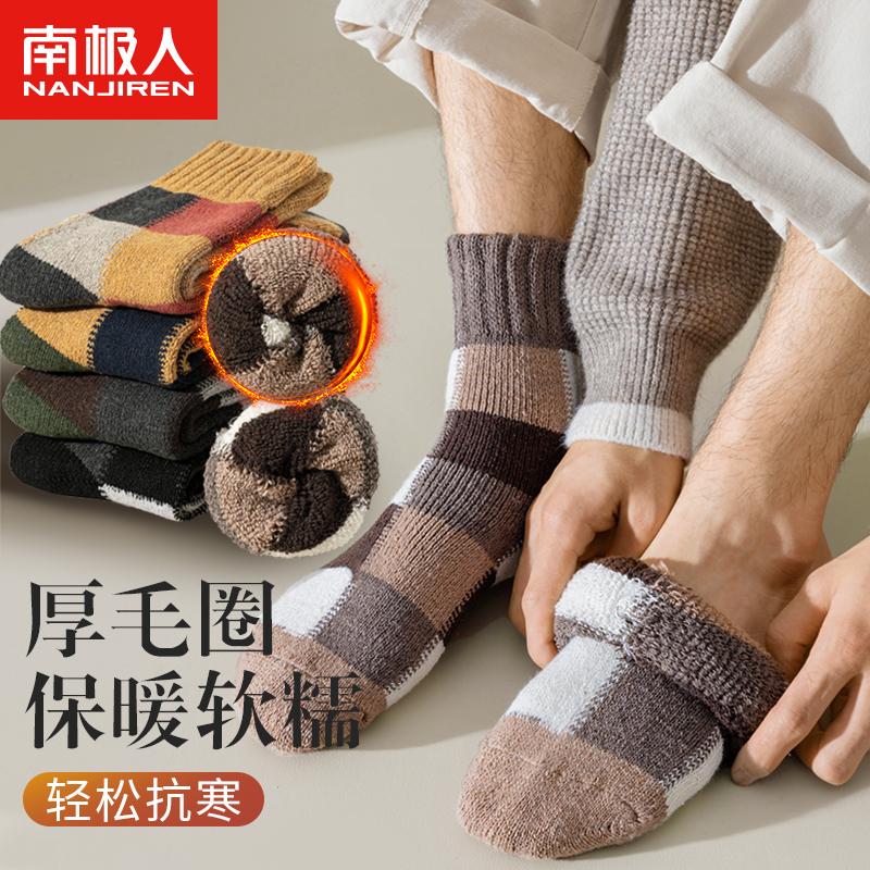 Socks Male Winter mid-cylinder Sox Garnter thickened Home Long Sox Winter men's woolen circle retro warm and long cylinder Male Sox-Taobao