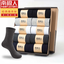 Antarctic long socks mens socks spring and summer deodorant boat Socks low-help shallow tide Japanese invisible wholesale