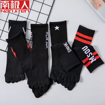 Five-finger socks male middle tube spring summer sports Street tide breathable Deodorant Cotton socks sweat-absorbing stockings toe five-finger socks