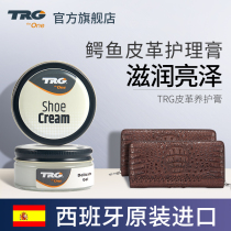 TRG imported crocodile leather maintenance cream wallet leather colorless universal care maintenance oil luxury nourishment