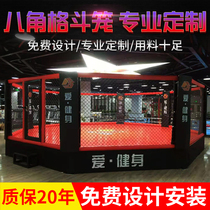 Boxing octagonal cage Fighting cage Muay Thai fighting ring Fighting competition Standard boxing ring Simple ring Professional customization
