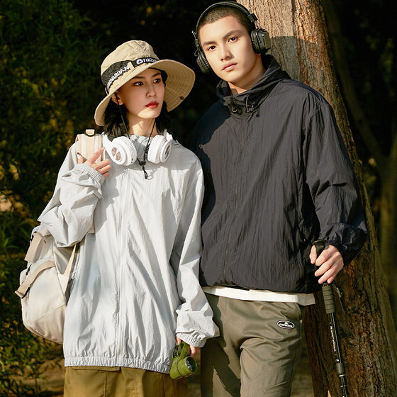 Mountain functional sun protection clothes for men loose sun protection clothes for women waterproof and UV rays UPF50+ outdoor skin windbreaker
Mountain functional sun protection clothes for men loose sun protection clothes for women waterproof and UV rays UPF50+ outdoor skin windbreaker