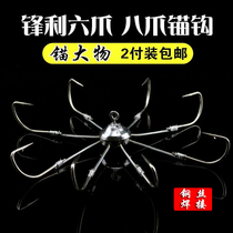 Vietnam anchor hook eight-Claw hook large silver carp silver carp bighead fish hook anchor hook with lead anti-hanging six-Claw hook wire anchor hook