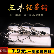 Anchor hook line set large three Claw hook triangle spear grass carp silver carp silver carp silver carp bighead carp special hanging hook string hook full set