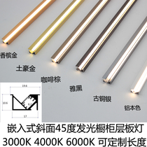 Embedded wardrobe panel light ultra-thin led cabinet bottom plate light with wine cabinet light cloakroom 45 degree oblique light