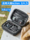 DJI 3/4/5 PRO 스포츠 카메라 중간 크기 여행 방지 방지 및 충격 방지 스토리지 백 배터리 액세서리 스토리지 백 DJI 3/4/5 PRO 스포츠 카메라 중간 크기 여행 방지 방지 및 충격 방지 스토리지 백 배터리 액세서리 스토리지 백