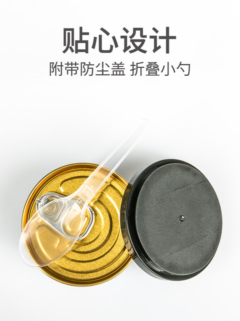 Enqi cat canned fish white meat wet food package large pure meat grain-free fattening hair cheek cat snack can 80g * 6 cans Enqi cat canned fish white meat wet food package large pure meat grain-free fattening hair cheek cat snack can 80g * 6 cans