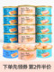 Enqi cat canned fish white meat wet food package large pure meat grain-free fattening hair cheek cat snack can 80g * 6 cans Enqi cat canned fish white meat wet food package large pure meat grain-free fattening hair cheek cat snack can 80g * 6 cans