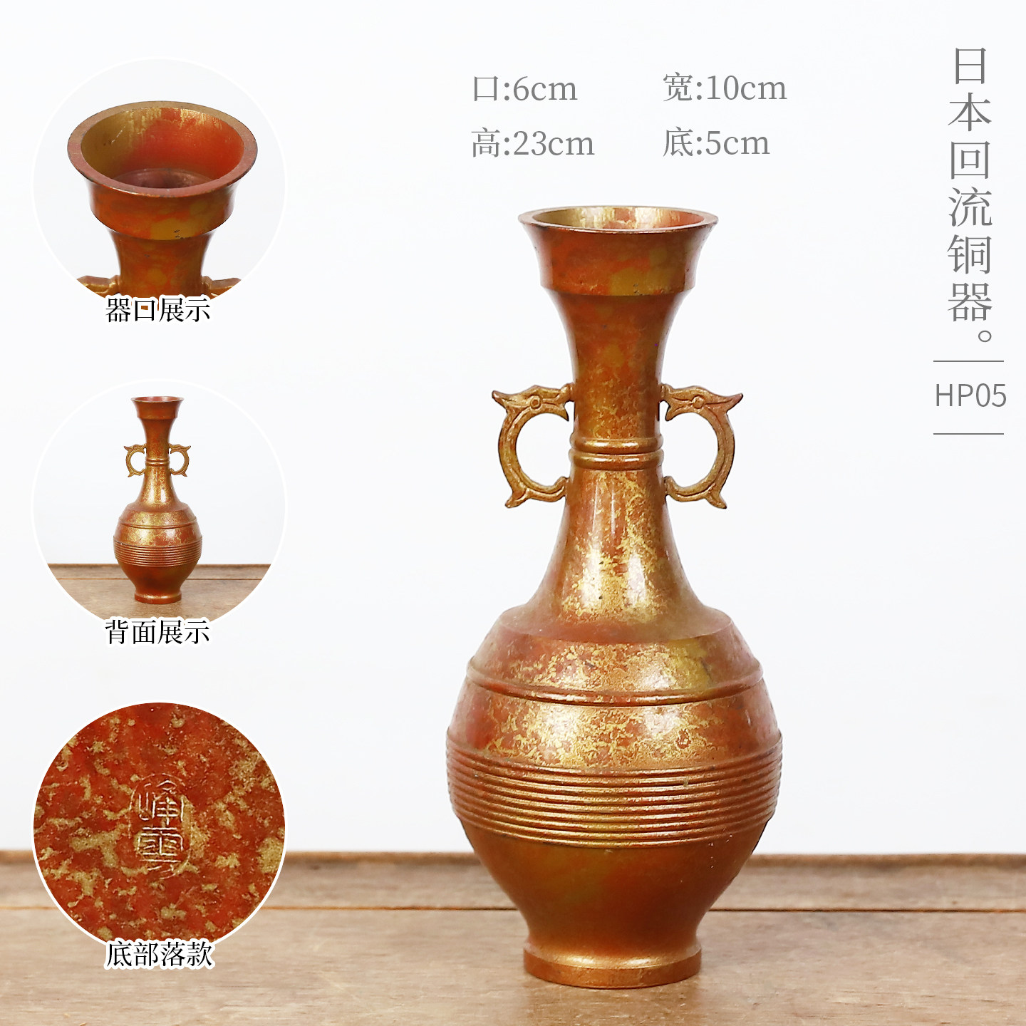 ◇須貝庄三作◇朱銅花器『竹』◇斑紫銅花瓶◇銅製花瓶◇華道具◇茶道具