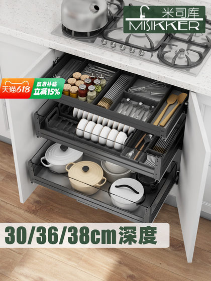 Misku Kitchen 캐비닛, 요리, 바구니, 식기 저장 사이드 보드, 나이프 및 포크 분류 드로우 30/36/38 얕은 캐비닛 Misku Kitchen 캐비닛, 요리, 바구니, 식기 저장 사이드 보드, 나이프 및 포크 분류 드로우 30/36/38 얕은 캐비닛