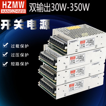 Dual 12V switching power supply 5V24V output D-305012060ABCD industrial control monitoring DC transformer 60W