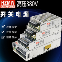 AC380V 5v12v 48V high voltage DS-100-24 DC 35W50W500W1000 tile stable switching power supply
