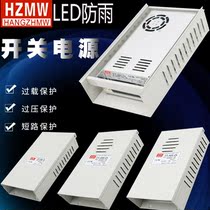 220-rpm 5V12v15v single output rainproof outdoor FY-350-24100w120 Watt 200W500 switching power supply