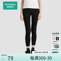 Cotton Age Women's Free Cut Leggings Tight Slim Pants Sport Casual Trousers POK211024