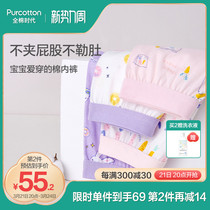 (2 pieces) cotton era childrens underwear pure cotton does not clip PP boys and girls boxers baby briefs