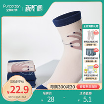 Cotton Times Spring 2022 Couple Soft Breathable Combed Cotton Hand-Stitched Socks PUW221006