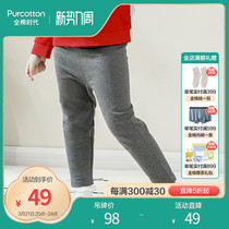 Cotton era childrens wear new style girls legging pants casual versatile combed cotton stretch slim long pants gray