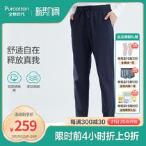Cotton Era Spring 2022 Mens Navy Elasticated Waist Woven Casual Pants POK221040