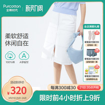 Cotton Times Spring 2022 New Fashion Korean Edition Zipper Design Solid Color Woven A-Edition Skirt Woman