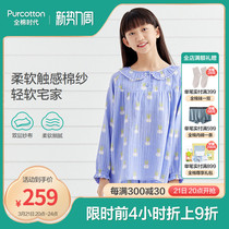 Cotton Era Girls Loungewear Set 2022 Spring Gauze Print Breathable Girls Pajamas PUT221033