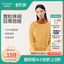 Cotton era 22 spring womens cotton thread pullover long sleeves round neck light draped cotton sweater