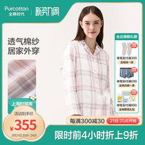 Cotton era 22 spring mens and women washed gauze home lapels check loose set pajamas