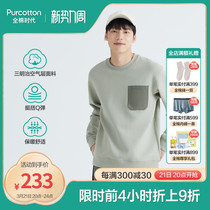 Cotton Times 2022 Spring Mens Air Layer Sweatshirt Loose Fashion Korean Edition Explosive Sweatshirt POF221007