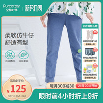 Cotton Times Spring 2022 Girls Woven Imitation Denim Pants Stereo Casual Versatile Pants POK221021