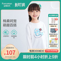 Cotton Times 2022 Spring Girls Knitted Long Sleeve T-Shirt Cute Wild Stereoscopic Fit T-Shirt POT221004