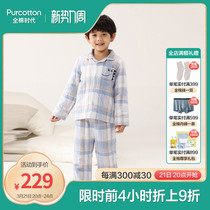 Cotton Era Childrens New JacketEd Cotton Homewear Set Warm Long Sleeve Boys girls Home Pajamas