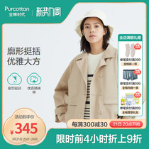 Cotton times Spring 2022 Spring Ladies lapel raglan sleeves wrinkled loose casual woven jacket POO221038