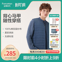 Cotton era winter mens and womens gauze sandwich cotton homewear vest H version cotton vest short coat