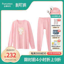 Cotton-era spring girly boy style soft cotton pullover round neck H version long-sleeved warm set