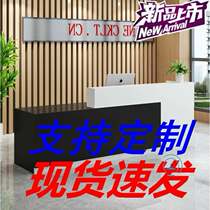 Milk Tea Office Beauty Business Service Desk Collection Silver Desk Front Desk Brief Reception Desk Consulting Desk Modern Clothing Desk