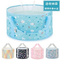 Esdan foot bath bucket Foldable water basin Portable artifact Outdoor dormitory Face wash foot wash clothes bucket Car wash bucket