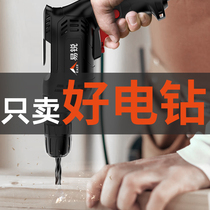 Yirui hand electric drill household 220V wired plug-in multi-function electric power tool screwdriver small pistol drill