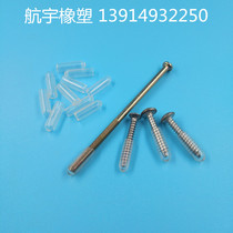 3 5MM cable insulation sleeve rubber protective cap end sheath tooth sleeve thread protective cap wire adhesive hook sleeve