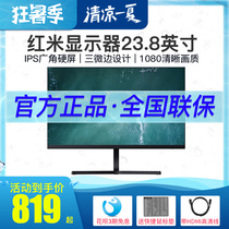 Xiaomi Redmi Monitor 1A 23 8 27-inch IPS HD Display HDMI LCD Computer screen