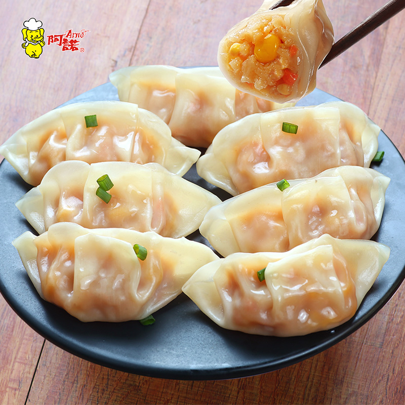阿诺玉米蒸饺猪肉饺子煎饺