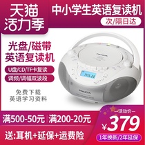 Panda CD-208 repeater CD player Tape all-in-one English teaching Home children student recorder U disk mp3 disc disc deck Fetal education machine Radio Learning bread machine