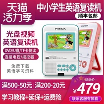 Panda F388cd Player Student English CD player Repeater Portable DVD Player All-in-one