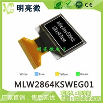 12864 OLED 0 96 inch 128X64OLED graphics dot matrix display white light blue yellow light optional