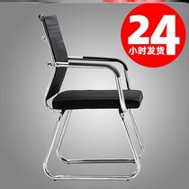 Student chair sedentary meeting stool comfortable training chair stool mahjong computer chair home training office chair