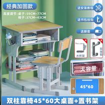 Learning table learning training desk supplementary class writing lifting training class table children primary and secondary school students cram class