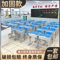 Cram school writing supplementary class desks and chairs childrens learning training desk students learning table set primary school desk