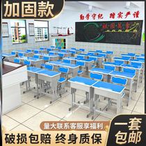 Primary school learning training desk supplementary class remedial class training class writing student school desk organization