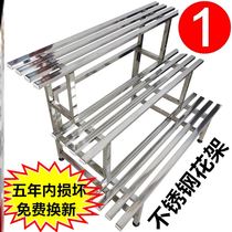 Multi-meat multi-layer multi-meat balcony flower shelf floor style decoration stepped stainless steel flower shelf indoor flower shelf iron art